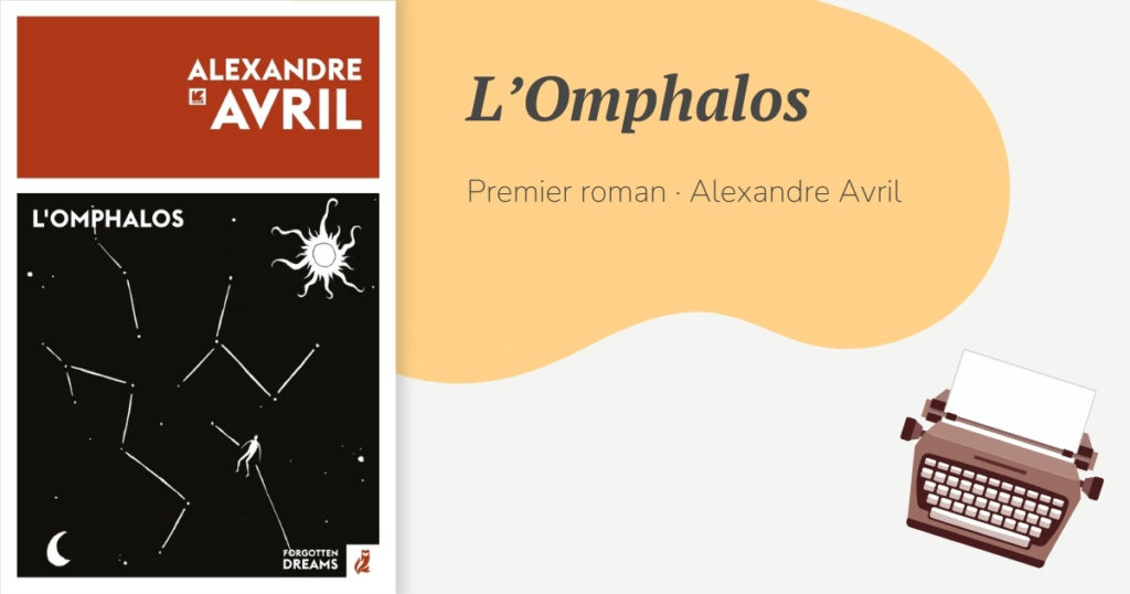 L’Omphalos : le premier roman d’Alexandre Avril