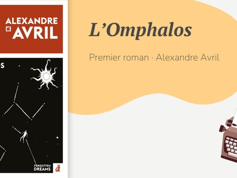 L’Omphalos : le premier roman d’Alexandre Avril